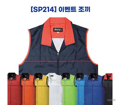 유니크 조끼
