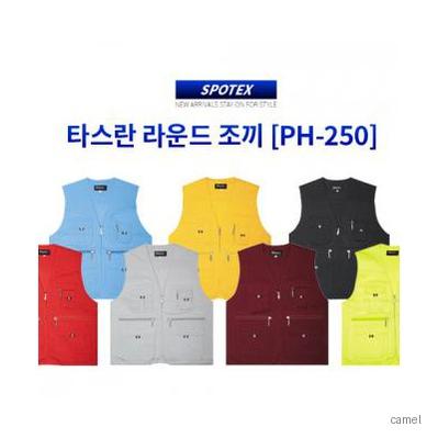 타스란 라운드 조끼