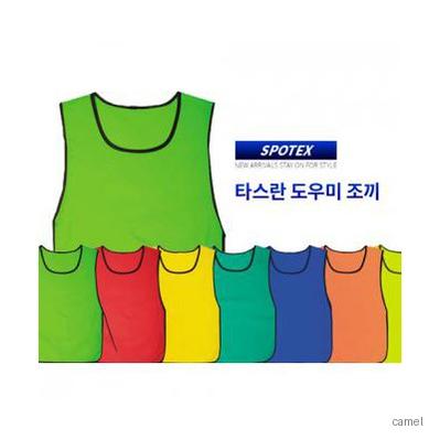 타스란 도우미 조끼