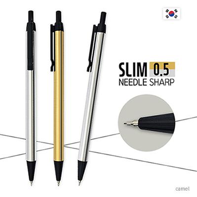 슬림 니들 샤프 0.5mm