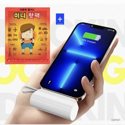 발열 핫팩 보조배터리 5000mAh