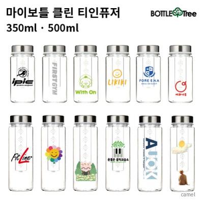 마이보틀 클린 티인퓨저 350ml 500ml