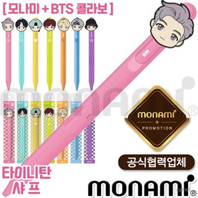 모나미 타이니탄 샤프