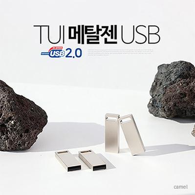 TUI 메탈젠 USB 4G 128G