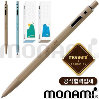 모나미153아이디뉴힐링