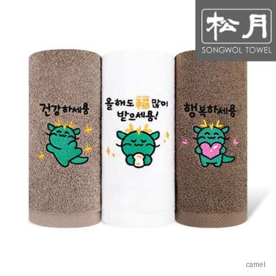 송월 청록이용1p