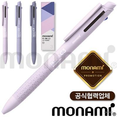 모나미 FX제타 C3 3P세트