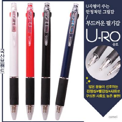 유로멀티2 1 볼펜 샤프