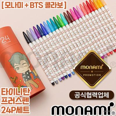 모나미 타이니탄 프러스펜 24P세트