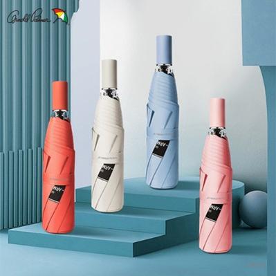 아놀드파마 3단수동 아모르 우양산 0190029