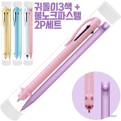 귀돌이3색 코리아니들볼노크 파스텔 세트