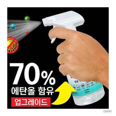 의약외품 알콜70 항균 뿌리는 손소독제 손세정제 500ml