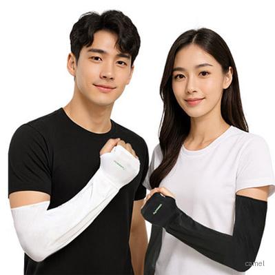 손등형 냉장고 팔토시