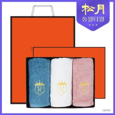 송월타올 로얄클래스R80 3P 타올세트