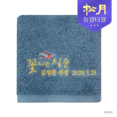 송월 40수 고희타올 180g