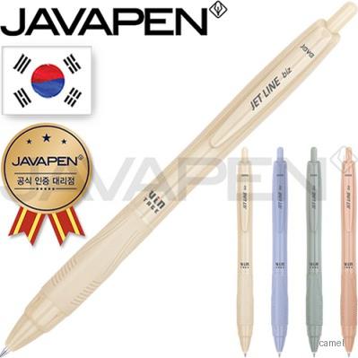자바 제트라인 비즈빈티지 0.7