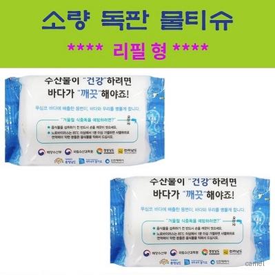 소량독판 물티슈 60매 55g