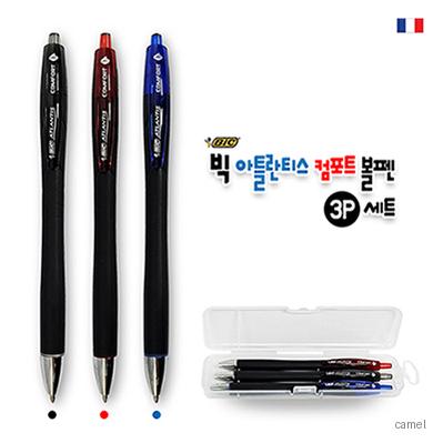 빅 아틀란티스 컴포트 볼펜 3P세트