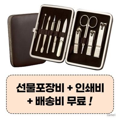 777 쓰리쎄븐 TS 392G 손톱깍이세트