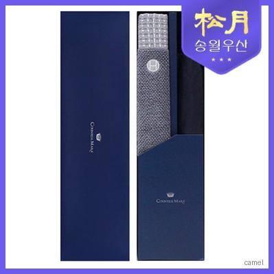 송월타올 호텔컬렉션 톤40 2단 빗살보더 우산 2p 세트