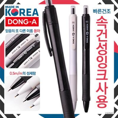 동아 Q노크볼펜 0.5mm