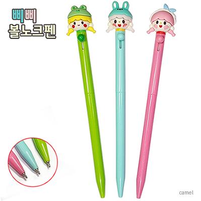 삐삐볼노크펜 0.7mm