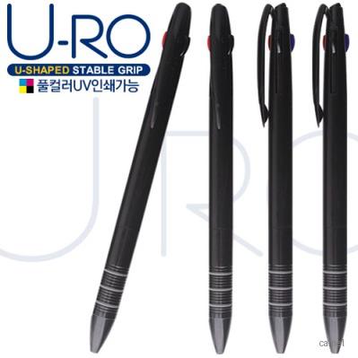 유로3색 블랙3링볼펜 독일잉크