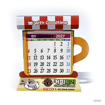카페st 캘린더 C형