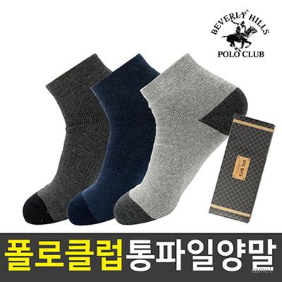 폴로클럽 통파일 무지 단목 스포츠양말 남