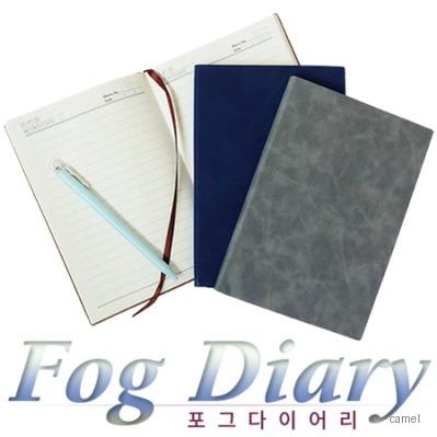 포그 다이어리 A5