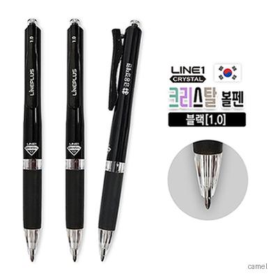 라인1 크리스탈 볼펜 1.0