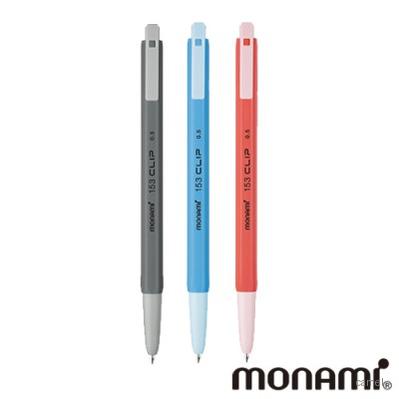 모나미 153 클립 0.5