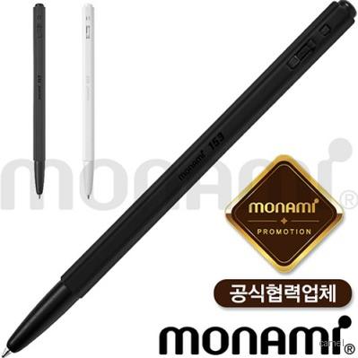모나미 153블랙앤화이트 메탈