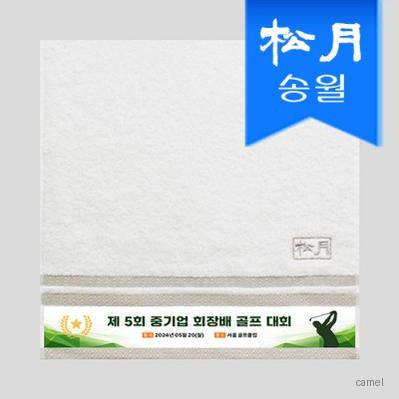 송월 노을전사 세면타올 165g