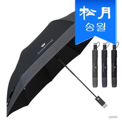 CM 2단 도트보더 우산