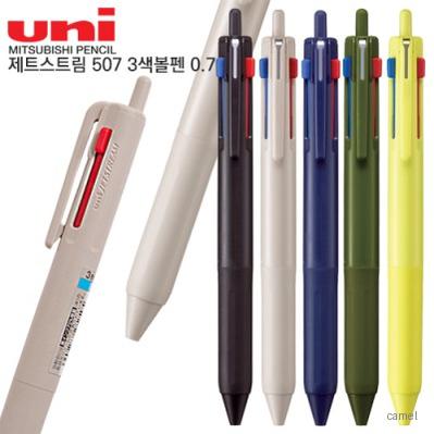 uni 제트스트림 507 3색볼펜 0.7