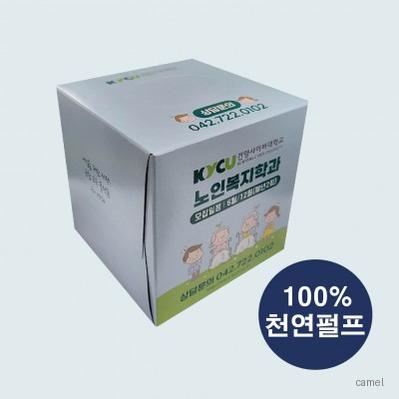 홍보용 정사각형 각티슈 50매