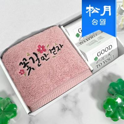 송월타월 행운 응원 대박 선물세트C 럭키 180g 코마 40수1 클로버비누2