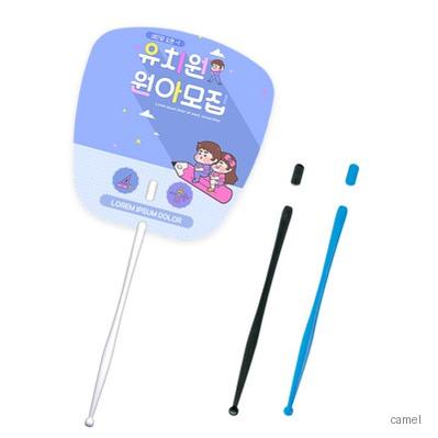 둥근사각 신형긴자루 3컬러 부채