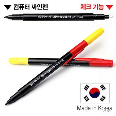 트윈체크사인펜