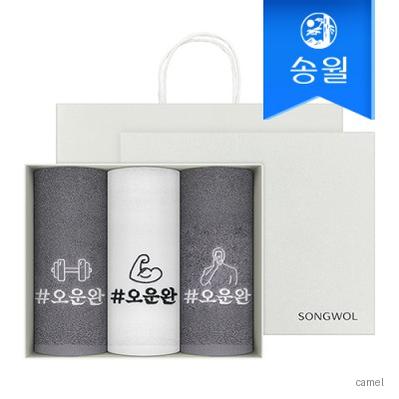 송월 오운완 스포츠 수건 3매 선물세트 오렌지 쇼핑백
