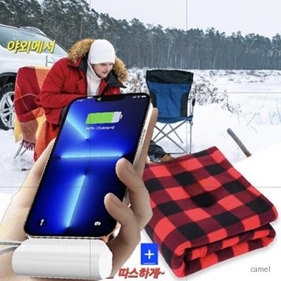 도킹 보조배터리 5000mAh 보온 무릎담요 온열 발열 방한용품