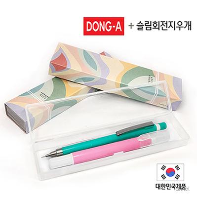 동아제트샤프 0.5mm 슬림지우개 2P세트