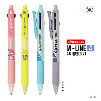 M 라인4 4색 볼펜 0.7mm
