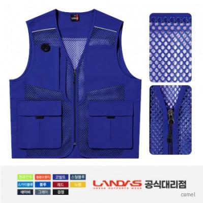 망사 주머니 조끼