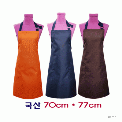 모던앞치마