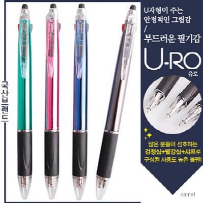 유로멀티3 1UV터치펜 볼펜 샤프