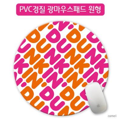 PVC경질광마우스패드 원형