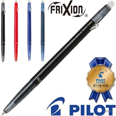 파이롯트 지워지는 프릭션 슬림볼펜 0.38