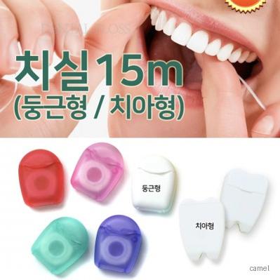휴대용 치실 덴탈용품 구강용품